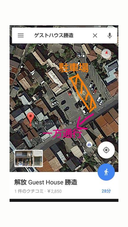 Kaiho Guest House Katsuzo Yonago Exterior foto