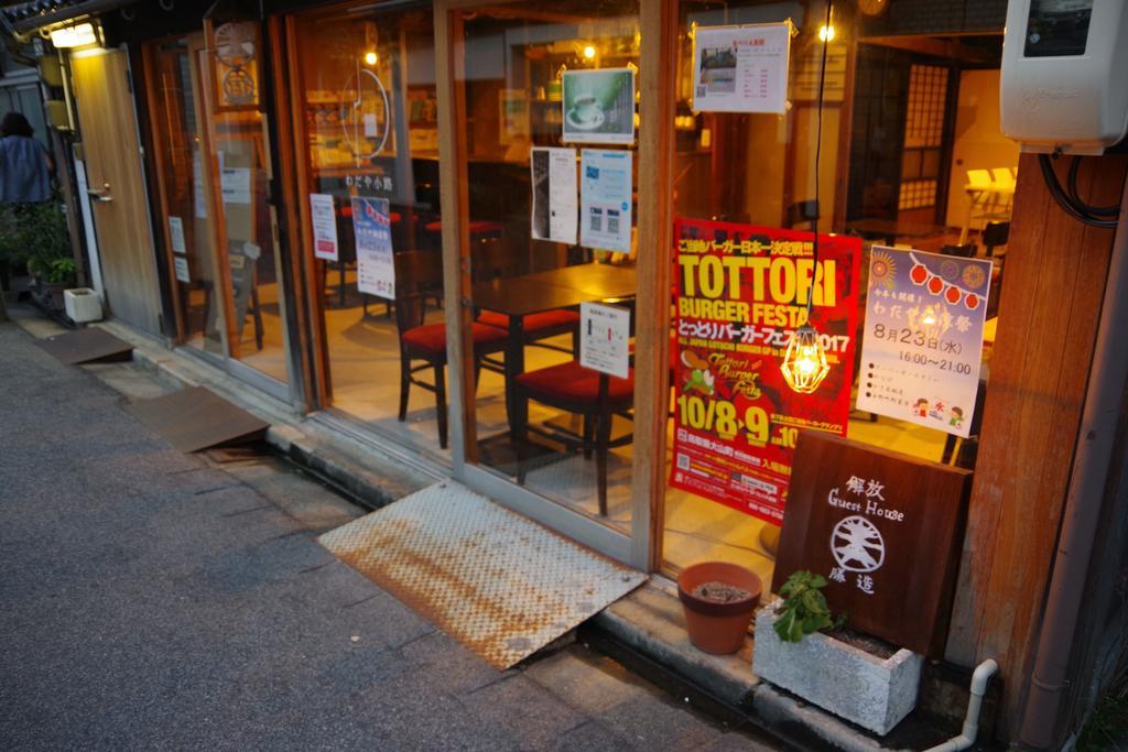 Kaiho Guest House Katsuzo Yonago Exterior foto